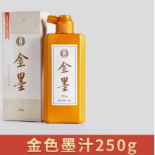 六品堂 墨汁(金)250g