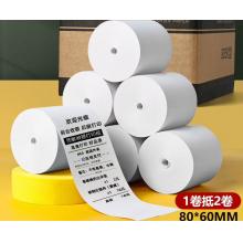 熱敏紙 天章（80mm*60mm）100卷裝