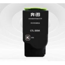 奔圖CTL-355K黑粉