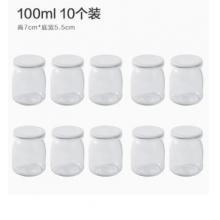 玻璃空瓶	100ml十個(gè)裝
