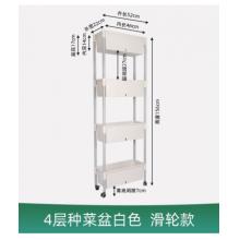 懶人花盆meyao	四層白色帶輪