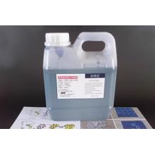美術顏料meyao	靛青藍1000毫升原液