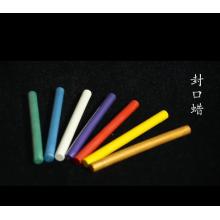 密封臘meyao	1支