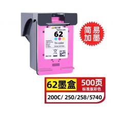 玖六零惠普62墨盒可加墨適用HP Mobile printer 200墨水盒彩色C2P05AA