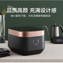 蘇泊爾 電飯煲SF30HC749