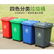 其他垃圾桶帶輪 蘭詩(shī)50升灰色
