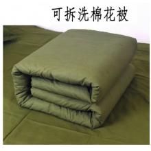 加厚冬季保暖軍綠色棉被4斤蓋被1.5x2.0米