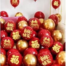新年氣球	每包50個(gè)
