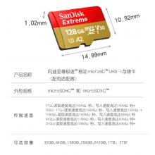  閃迪（SanDisk）128GB TF(MicroSD)內(nèi)存卡   運(yùn)動(dòng)相機(jī)無(wú)人機(jī)   監(jiān)控存儲(chǔ)卡   讀190MB/s