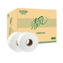 清風(fēng)大卷紙雙層240米12卷原木漿珍寶卷筒紙酒店用廁紙衛(wèi)生紙BJ02AB	12卷/箱