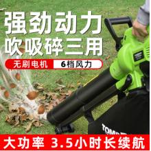 電動吹吸機	托馬斯TMS2636