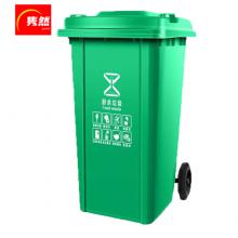 雋然 120L綠色帶輪款戶外垃圾桶