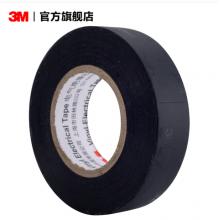 絕緣膠布 3M