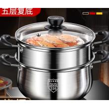 宣潤 特厚316L湯鍋+蒸籠-電木柄 24cm 湯鍋