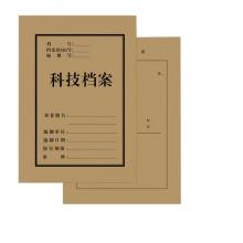 科技檔案封皮 恒利源A4牛皮紙120g