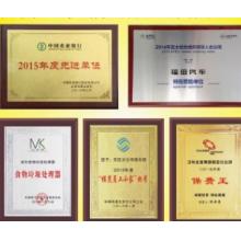 定做定制 獎(jiǎng)牌刻字 獎(jiǎng)牌定做掛牌	kwl	定做