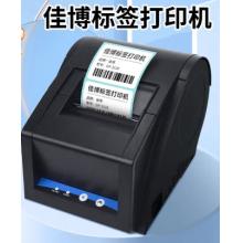 佳博 GP-3120TL熱敏標(biāo)簽打印機(jī)