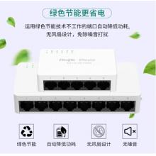 銳捷5口百兆非網(wǎng)管防雷交換機(jī) RG-YS05