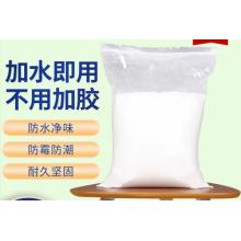 柏木格 防水膩子粉	50kg