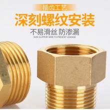 4分內(nèi)外絲銅直接 meyao