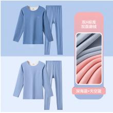 北極絨兒童保暖內(nèi)衣套裝無痕發(fā)熱加絨德加厚秋冬寶寶男女大童秋衣秋褲