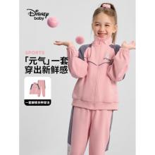 迪士尼（DISNEY）童裝兒童女童長(zhǎng)袖套裝開衫褲子耐磨運(yùn)動(dòng)兩件套春秋DB431TE02紅