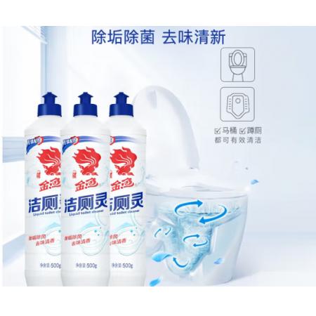 潔廁靈	金魚500g 瓶