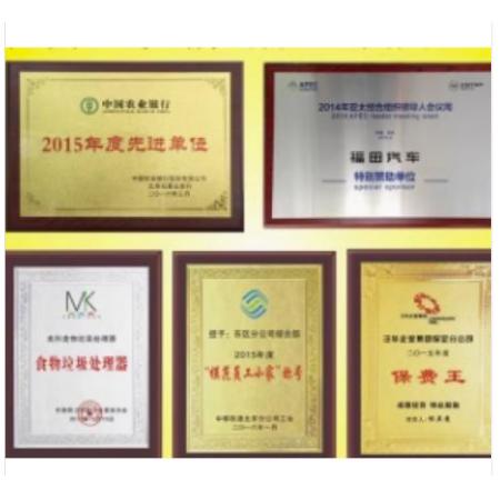 獎牌  定制   30*40厘米  