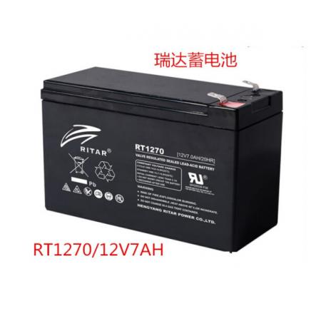 RT1270瑞達 12V7AH鉛酸蓄電池