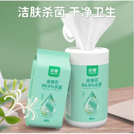 珍愛(ài) 衛(wèi)生濕巾桶裝
