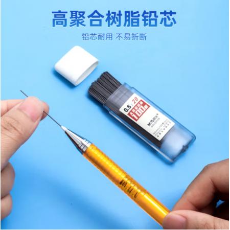 晨光(M&G)文具2B/0.5mm自動鉛筆替芯ASLQ31082B5