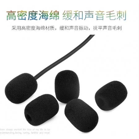 比博歐 耳機(jī)話筒海綿套