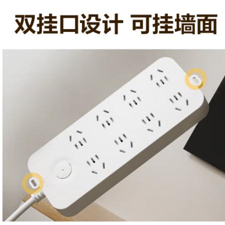 插排	得力LU9052