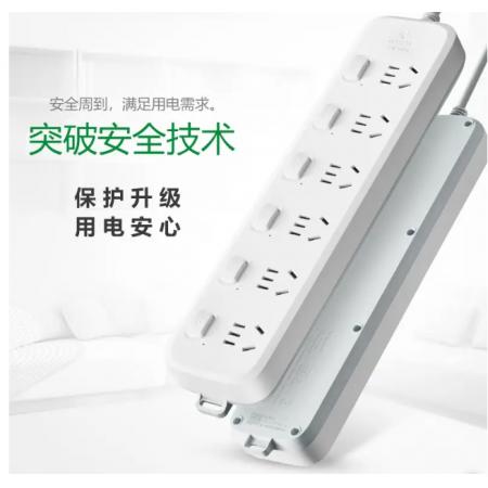 插排 公牛GB-5043
