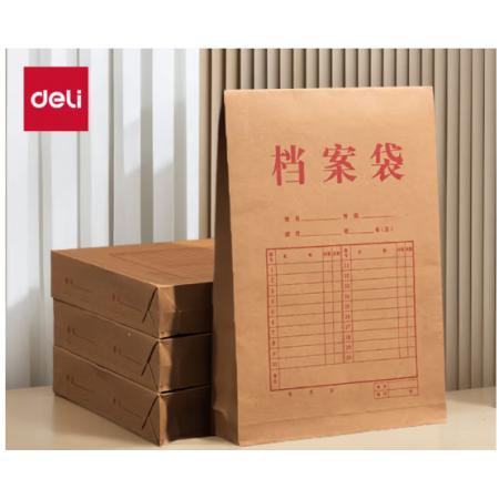 牛皮紙檔案袋 得力	側寬60mm 64104