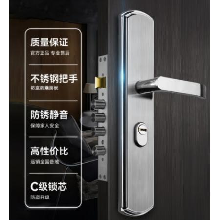 威龍原子【上門安裝】防盜門鎖套裝門鎖入戶門大門鎖超C級銅鎖芯加厚面板 [上門安裝]大圓柱整套