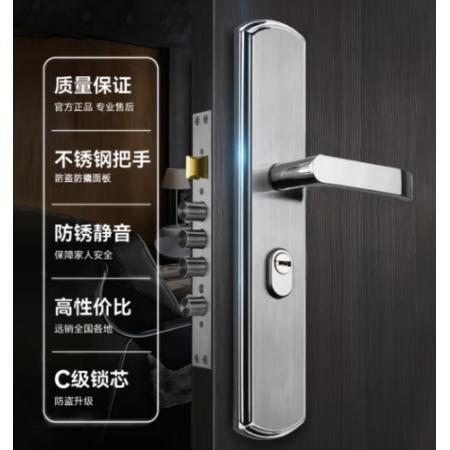 威龍原子【上門安裝】防盜門鎖套裝門鎖入戶門大門鎖超C級銅鎖芯加厚面板 [上門安裝]方舌整套