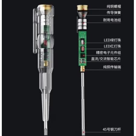 德力西電氣（DELIXI ELECTRIC）電筆電工專用高亮彩光測(cè)電筆測(cè)斷線智能感應(yīng)通斷驗(yàn)電試電筆