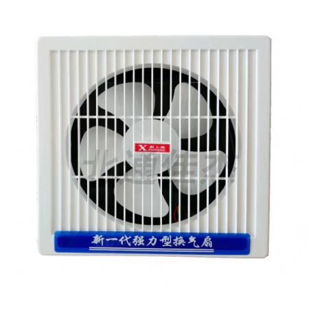 排風扇	新上海250