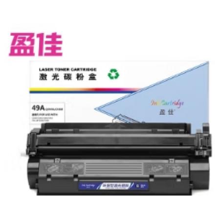 盈佳Q5949A硒鼓