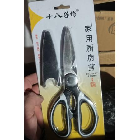 廚房剪刀	十八子作 金屬戴套