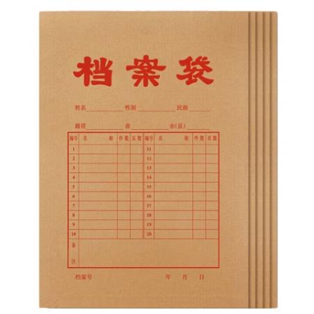 西瑪6730檔案袋