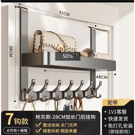 門后置物架 優(yōu)勤靜音門后鉤7鉤 升級【卡扣式層架】即掛即用免打孔 槍灰色