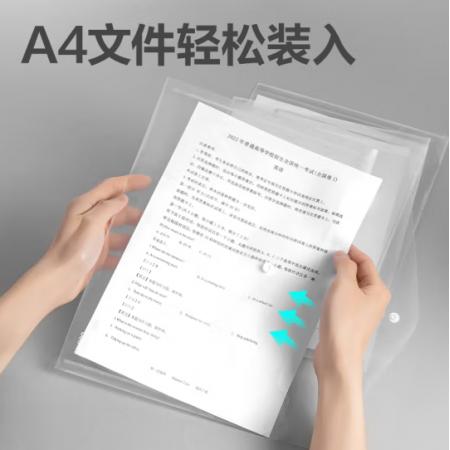 文件夾（按扣）	得力A4 PP10