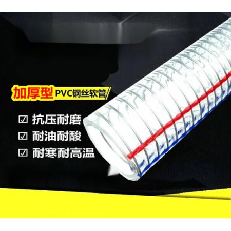 水管	內(nèi)帶鋼絲1米