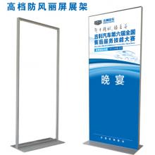 海斯迪克90cm*120cm展板