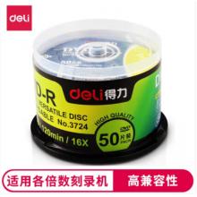 得力(deli)3724 dvd光盤空白dvd-r刻錄光碟 50片 空白光盤 50片/筒 3724
