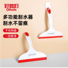 好媳婦擦玻璃神器清洗窗戶鏡子家用廚房臺(tái)面清潔工具多功能刮水器