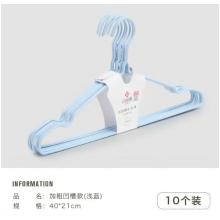 干洗店衣架2.5粗 加寬46cm 500個(gè)/箱