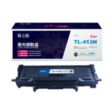 格之格-奔圖-NT-CP413XC-粉盒-3000頁